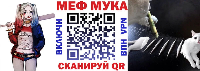 Наркота Фролово Бошки Шишки Мефедрон КОКАИН Альфа ПВП ГАШ