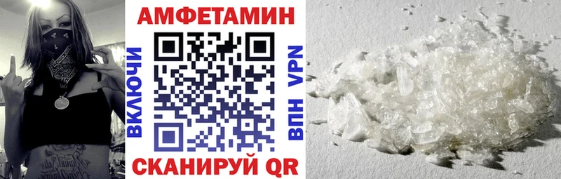 АМФЕТАМИН VHQ наркошоп Фролово