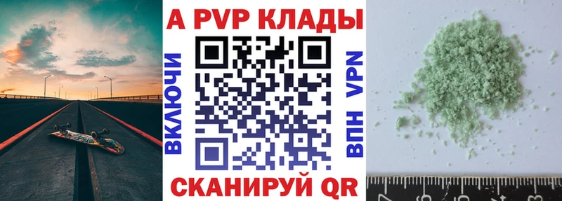A-PVP СК КРИС  ОМГ ОМГ ТОР  Фролово  купить наркотики сайты 