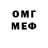 МЕТАДОН мёд Dima Kosyachenko