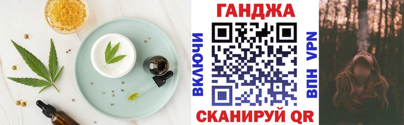 Cannafood конопля хочу наркоту Фролово