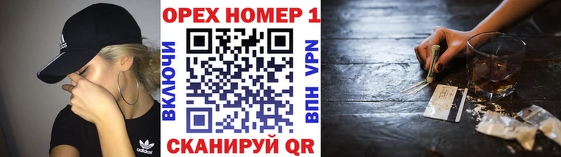 COCAIN 97%  сайты даркнета клад  Фролово 