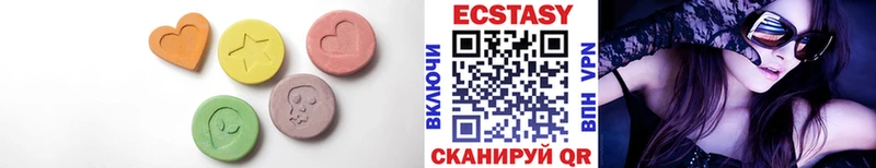 магазин Фролово Экстази диски
