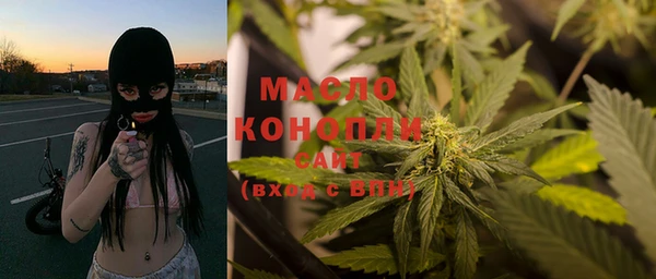 каннабис Армянск