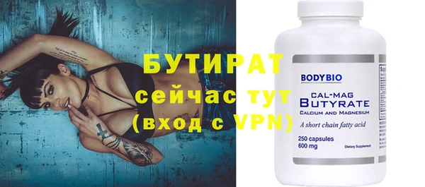 винт Арсеньев