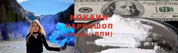 мескалин Аркадак