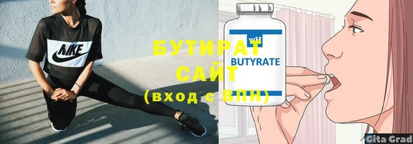 винт Арсеньев