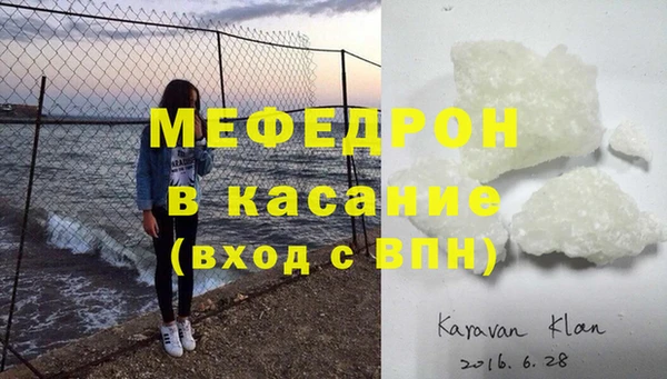 соль курить ск Каменка