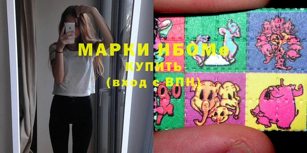 каннабис Армянск