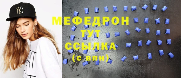амф Кущёвская