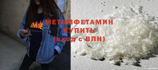 гидропоника Богородицк