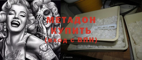 каннабис Армянск