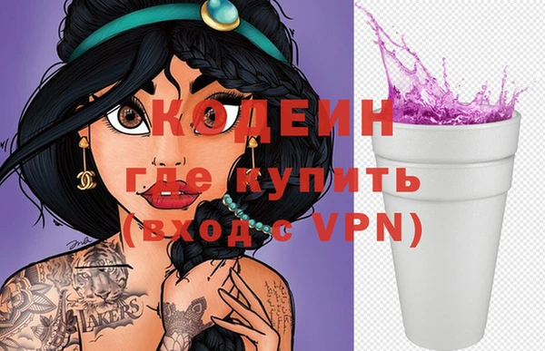 марки nbome Александровское