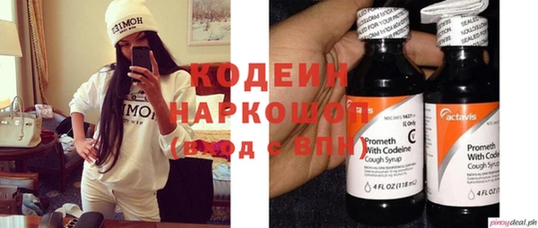 каннабис Армянск