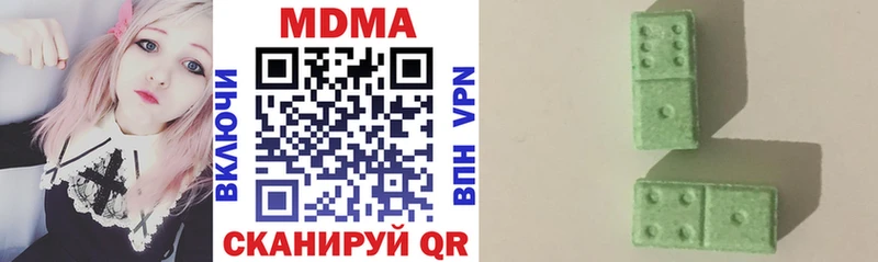 МДМА кристаллы  где найти   Фролово 