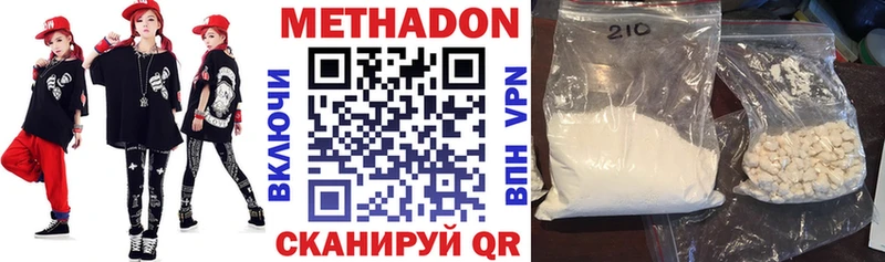 маркетплейс какой сайт  Фролово  МЕТАДОН VHQ 