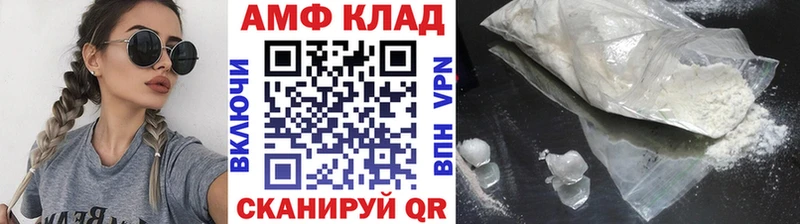 Метамфетамин кристалл Фролово