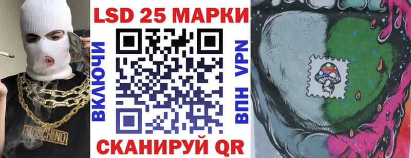Марки N-bome 1,5мг  наркотики  Фролово 