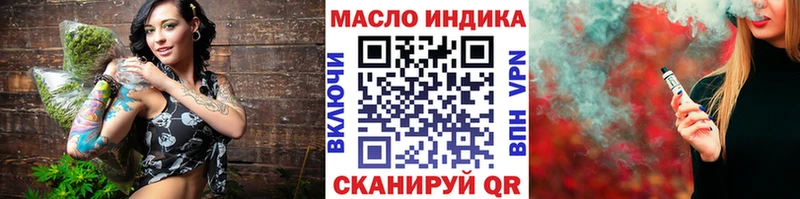 Дистиллят ТГК Wax  Фролово 