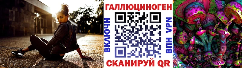Псилоцибиновые грибы MAGIC MUSHROOMS  наркотики  Фролово 